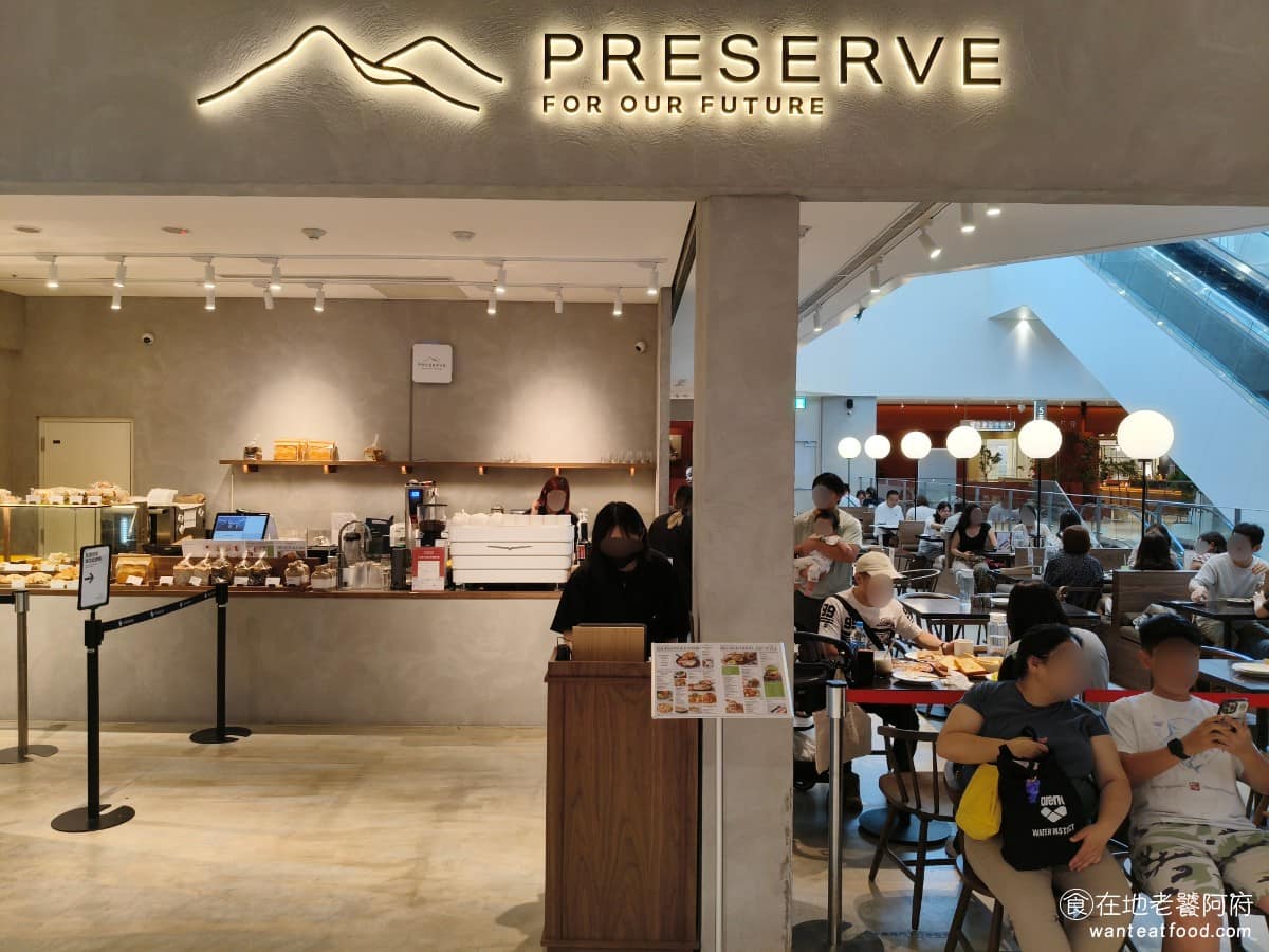 Preserve台中漢神洲際店 北屯區美食 北屯美食 義式料理 早午餐
