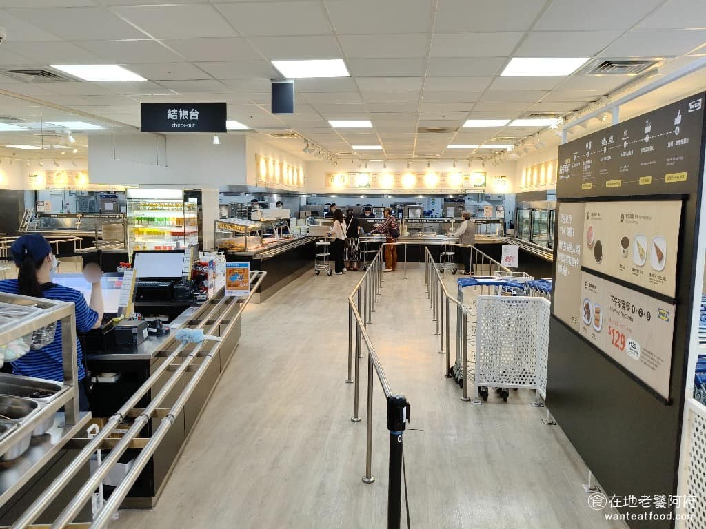 IKEA瑞典餐廳桃園店 美食