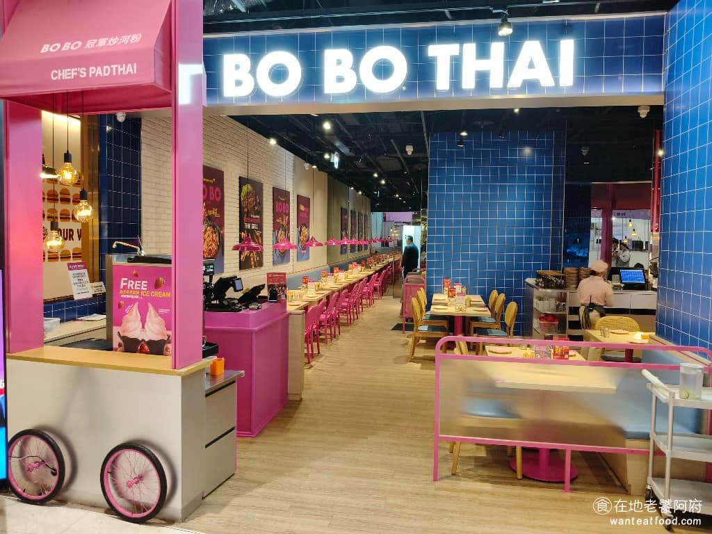 BO 中壢大江店 美食 泰式料理 泰式炒河粉