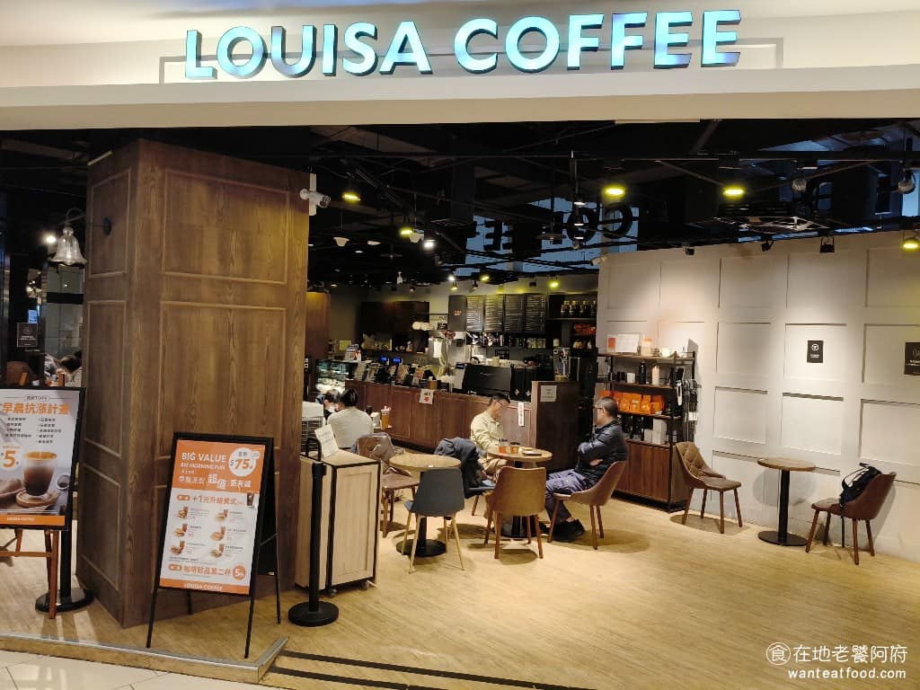 Louisa Coffee 路易莎咖啡南港中信門市 南港區美食