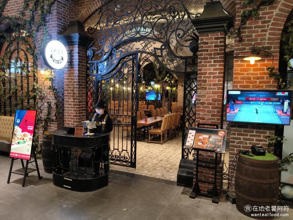 金色三麥南港citylink店 南港區美食 南港美食