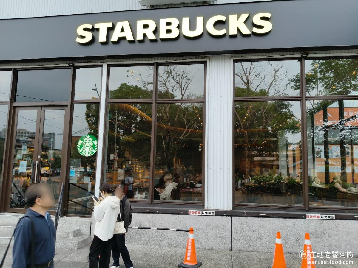 星巴克宜蘭宜興門市 星巴克宜蘭宜興門市菜單 宜蘭市美食 飲品飲料 咖啡