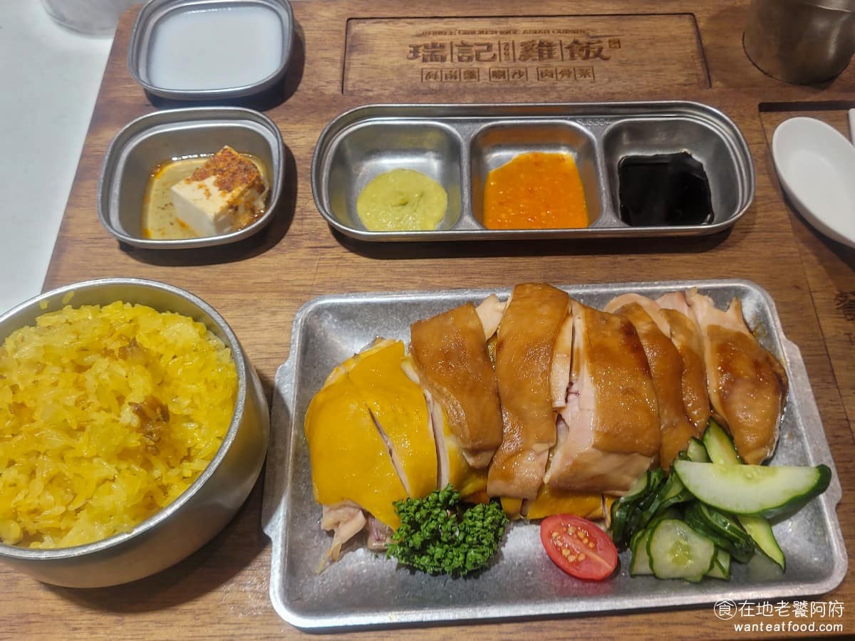 瑞記雞飯 101店 101店菜單 信義區美食 信義美食 星國料理