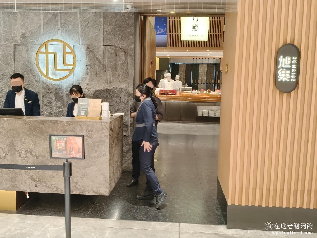 旭集和食集錦竹北遠百店 美食