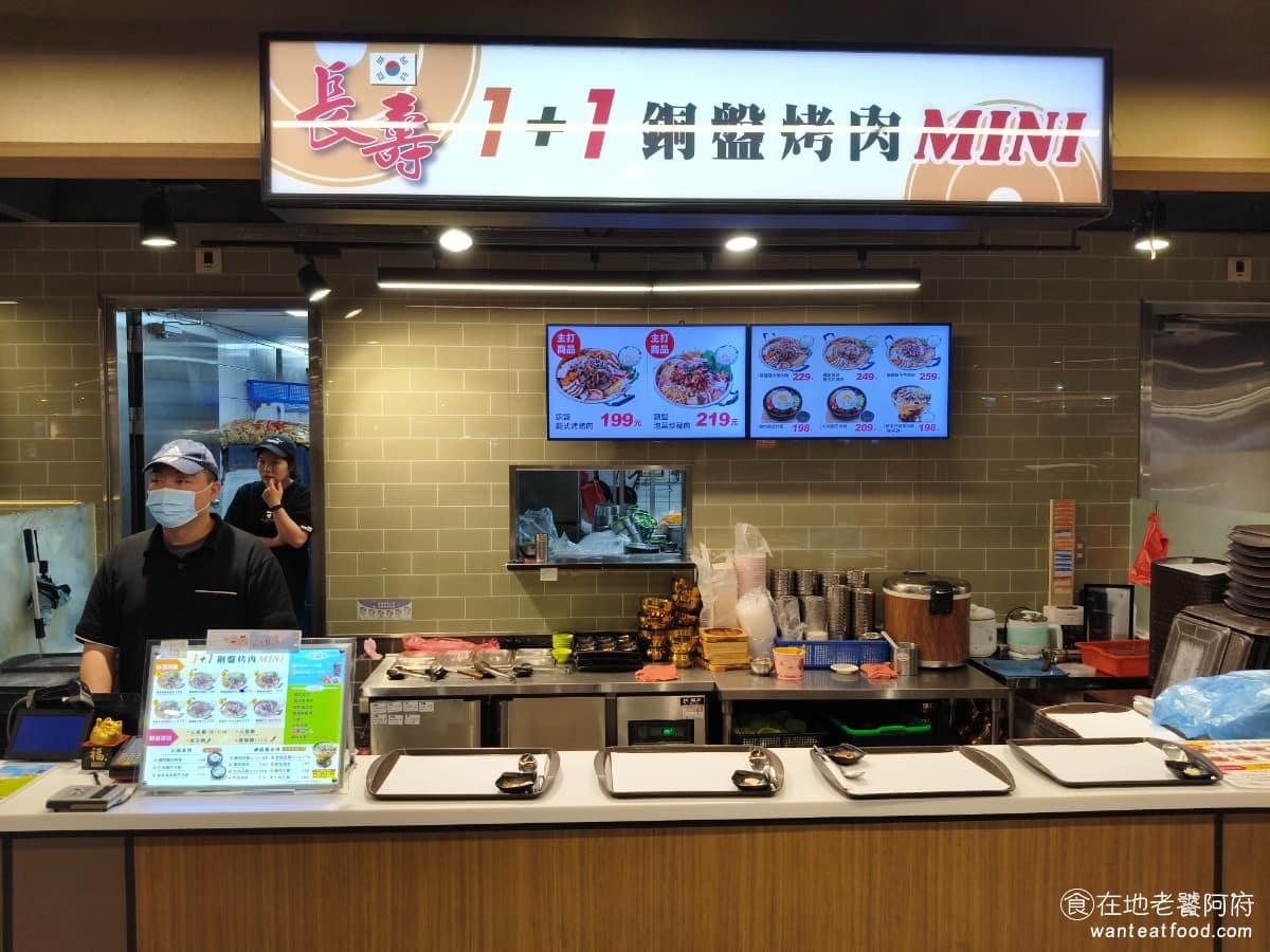 長壽1+1銅板烤肉新竹巨城店 東區美食 東美食