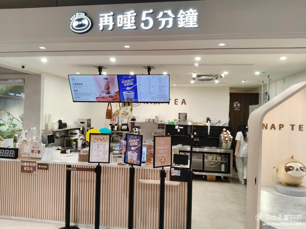 再睡5分鐘台中誠品480店 西屯區美食 西屯美食