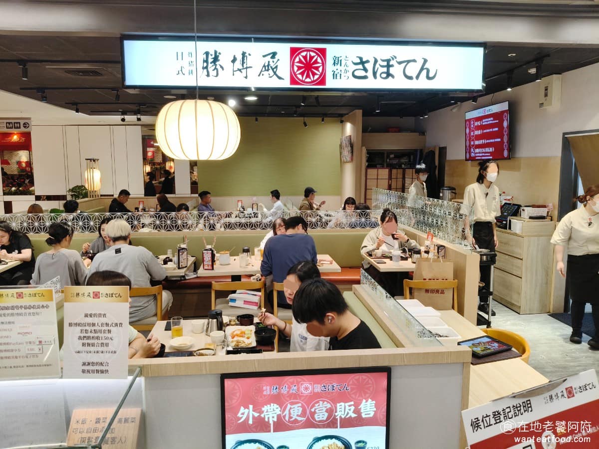 勝博殿台中新光三越店 西屯區美食 西屯美食