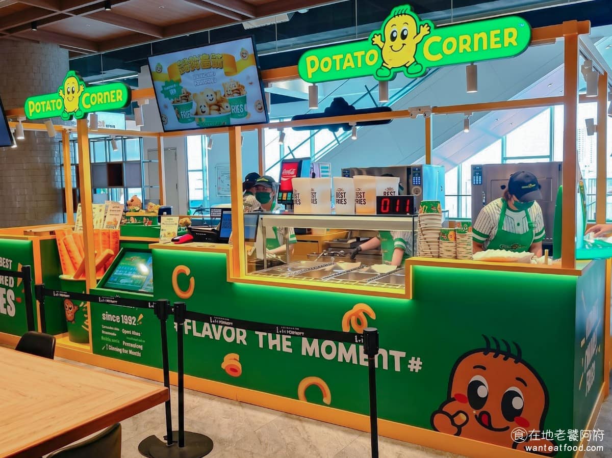 Potato Corner LaLaport 台中店