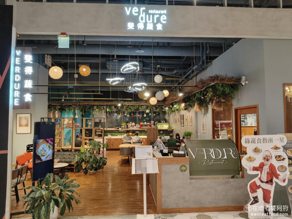 斐得蔬食台中秀泰站前店 美食