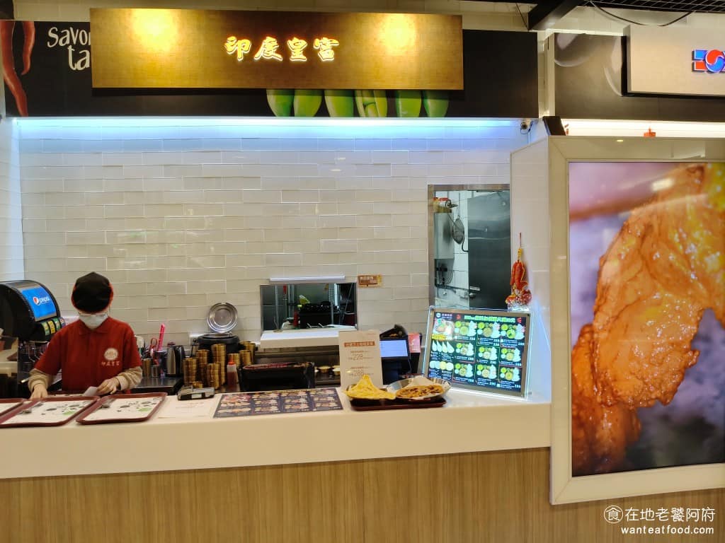 印度皇宮大江店 印度皇宮大江店菜單 美食