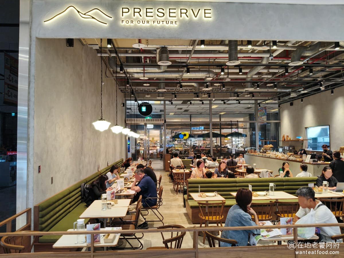 PRESERVE 新莊宏匯店 新莊區美食 新莊美食 新莊副都心美食