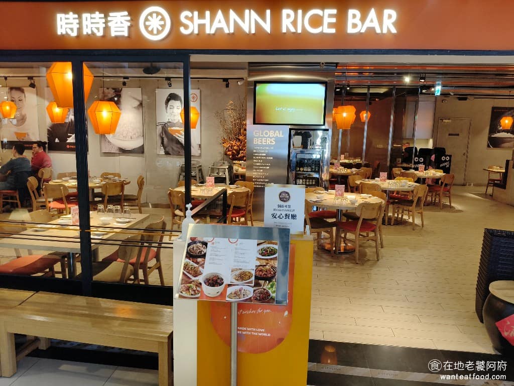 時時香 RICE BAR 松山車站店 信義區美食 信義美食 松山美食