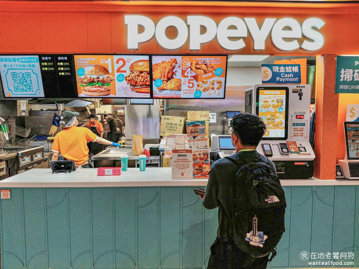 Popeyes Chicken 台北101店 信義區美食 信義美食