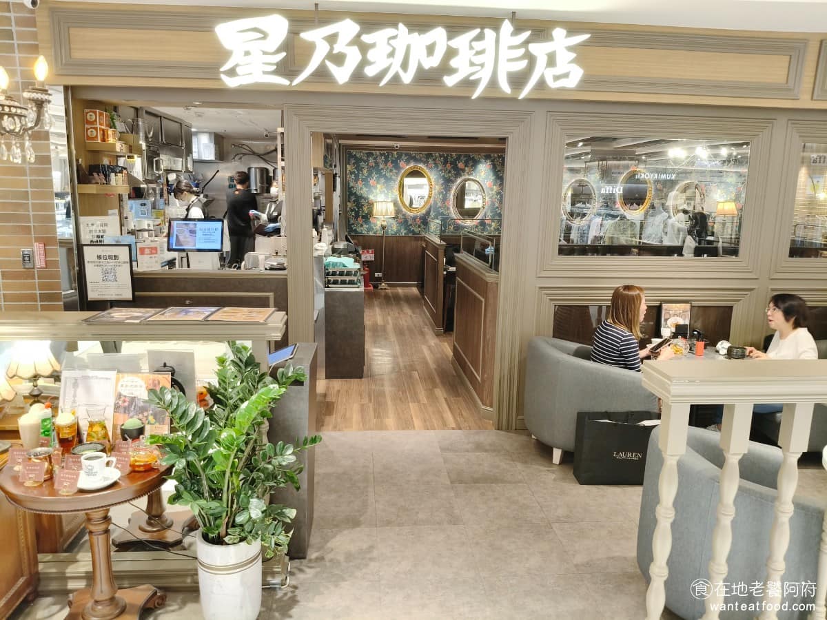 星乃珈琲店台中中港店 西屯區美食 西屯美食 日式料理 簡餐 咖啡廳
