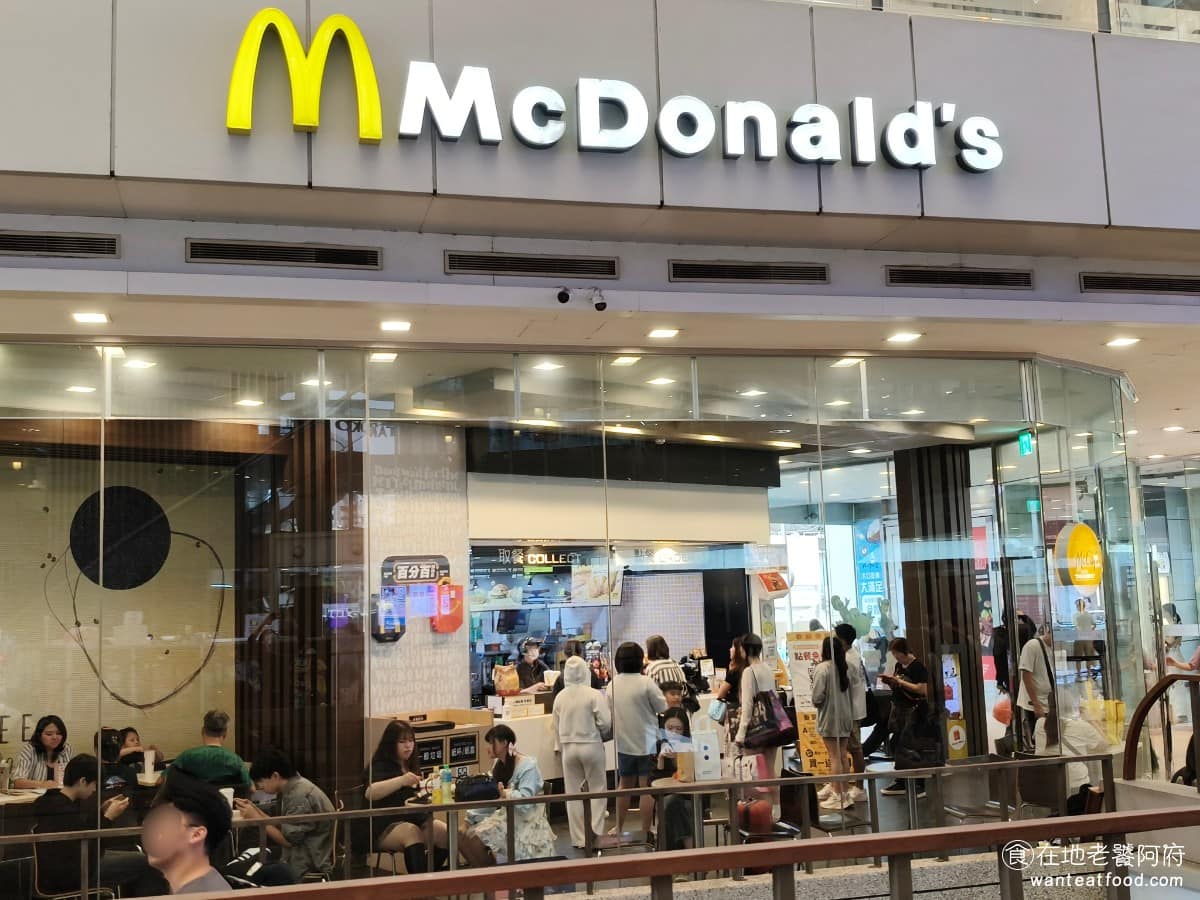 麥當勞台中新時代餐廳 東區美食 東美食