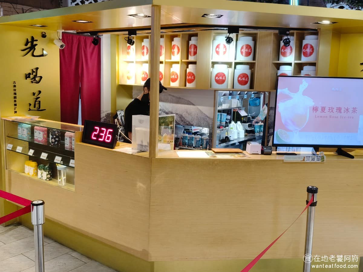 先喝道台中大遠百店 先喝道台中大遠百店菜單 西屯區美食 西屯美食