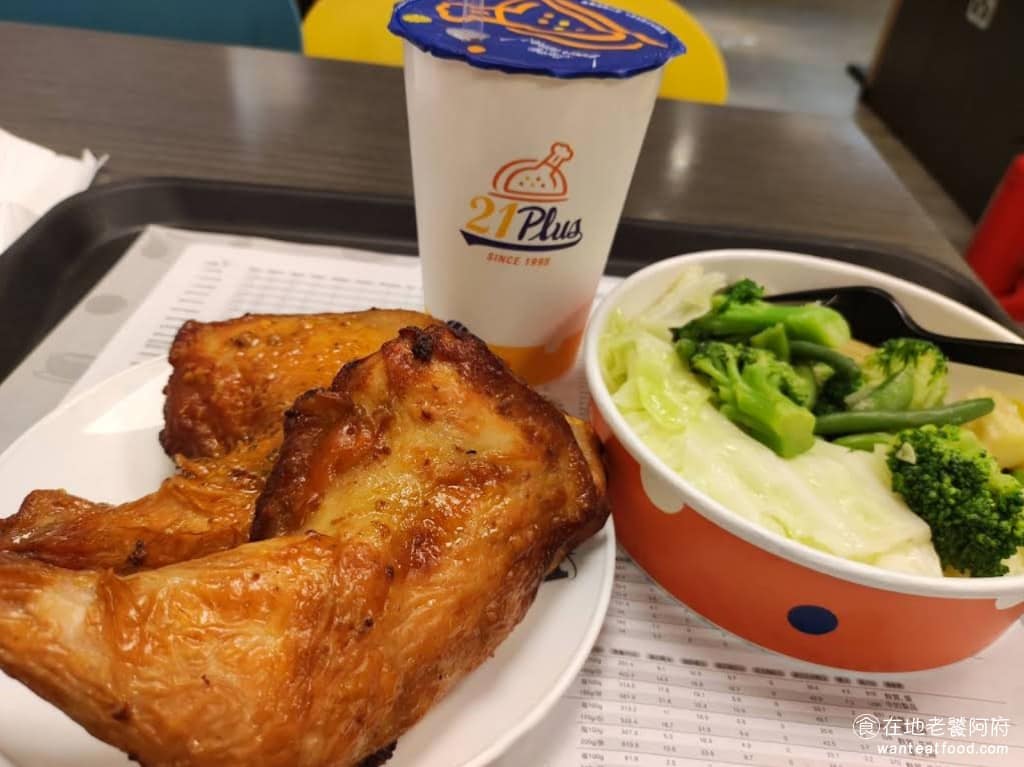 21風味館 21PLUS內壢家樂福門市 美食