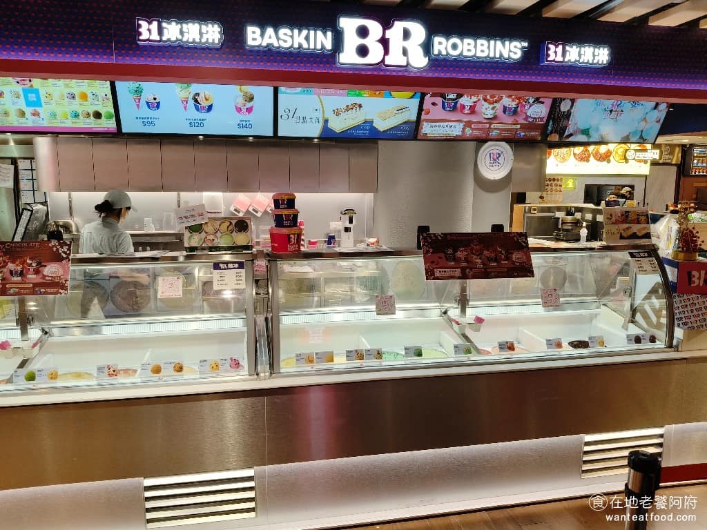 31冰淇淋新光三越桃園站前店 美食