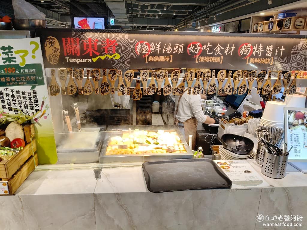 廣安階遠東SOGO台北忠孝店 大安區美食 大安美食 忠孝復興美食