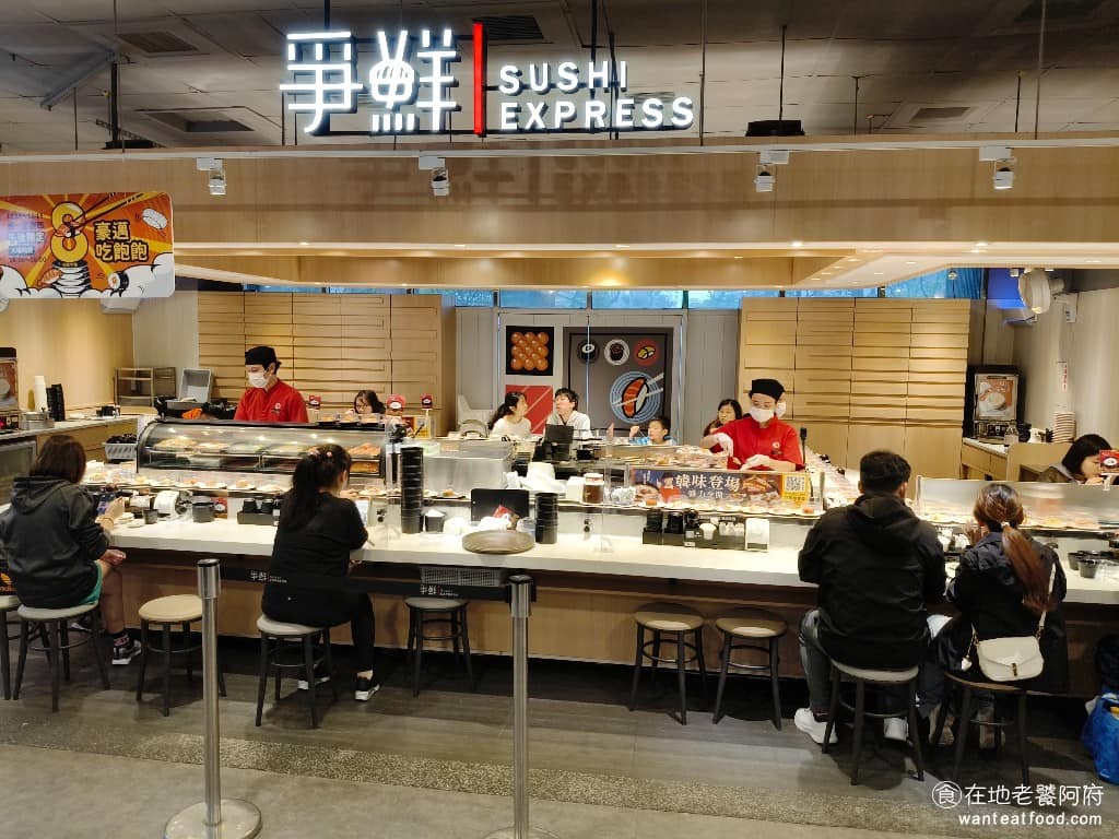 爭鮮迴轉壽司新店家樂福店 新店區美食 新店美食 七張美食