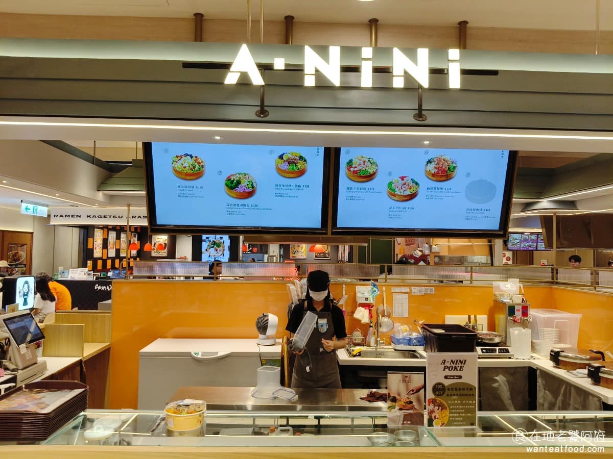 ANINI 台中新光三越 西區美食 西美食 美式料理 夏威夷飯