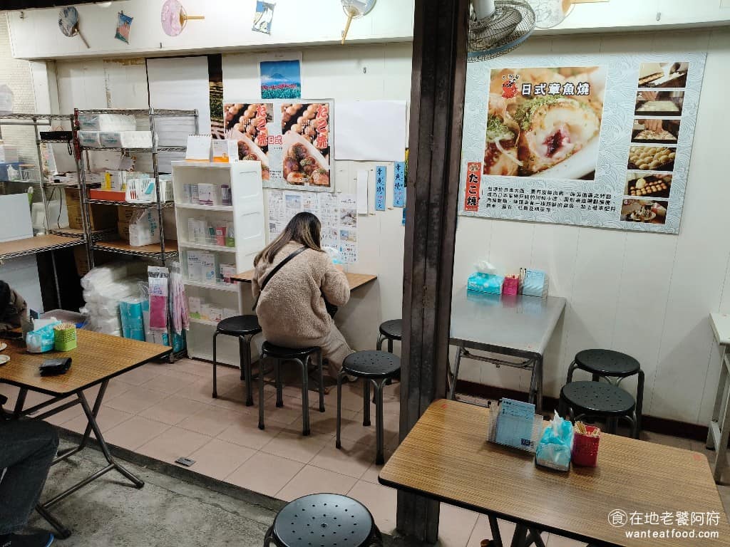 大阪屋章魚燒 大阪屋章魚燒菜單 松山區美食 松山美食 日式料理 章魚燒