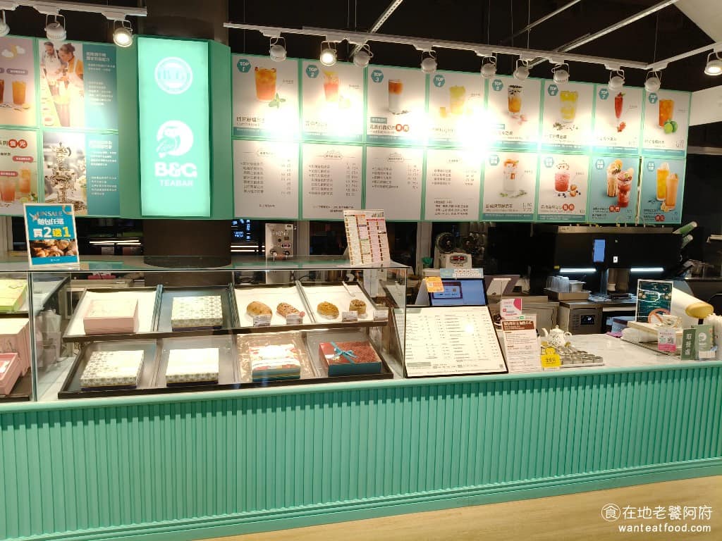 德國農莊B&G TEABAR 德國精品茶總圖影城店 美食 飲品飲料