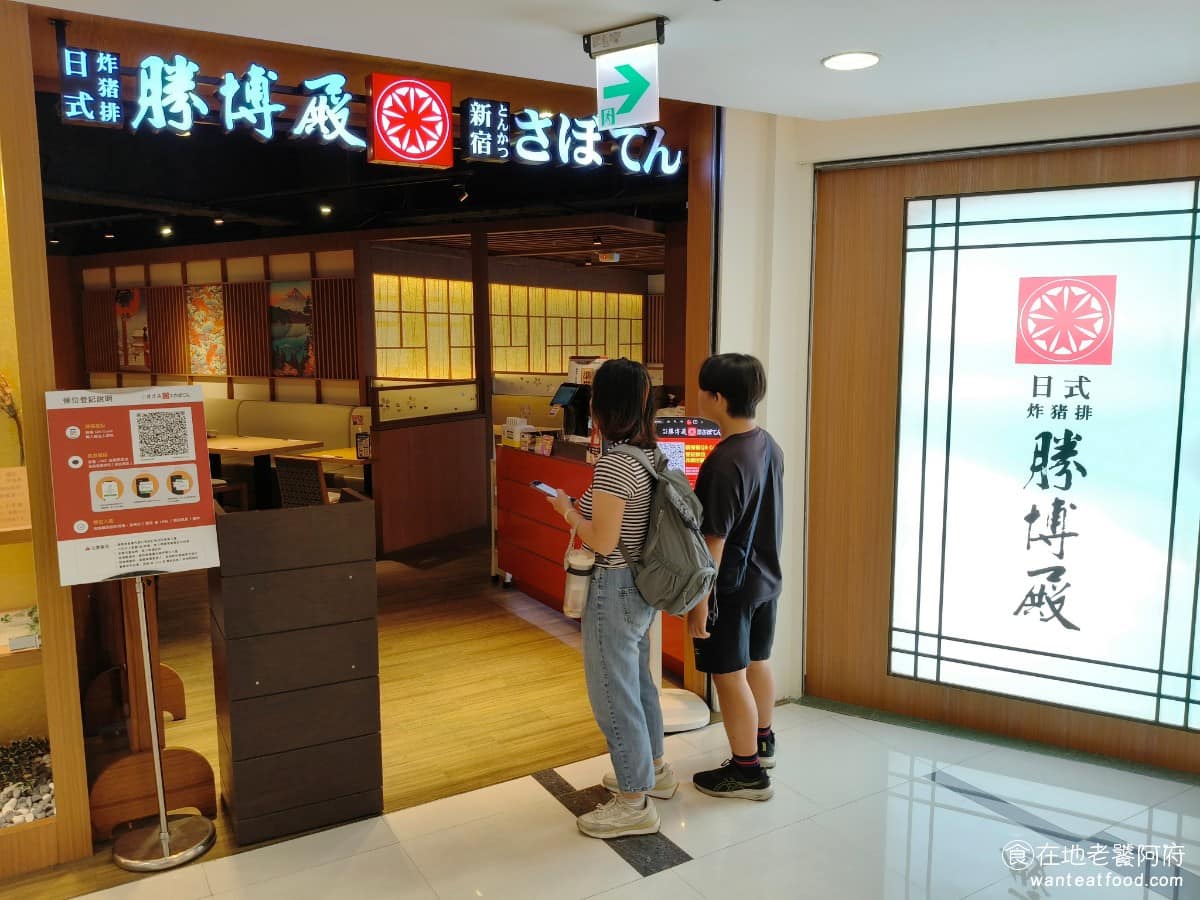 勝博殿台中新時代店 勝博殿台中新時代店菜單 東區美食 東美食