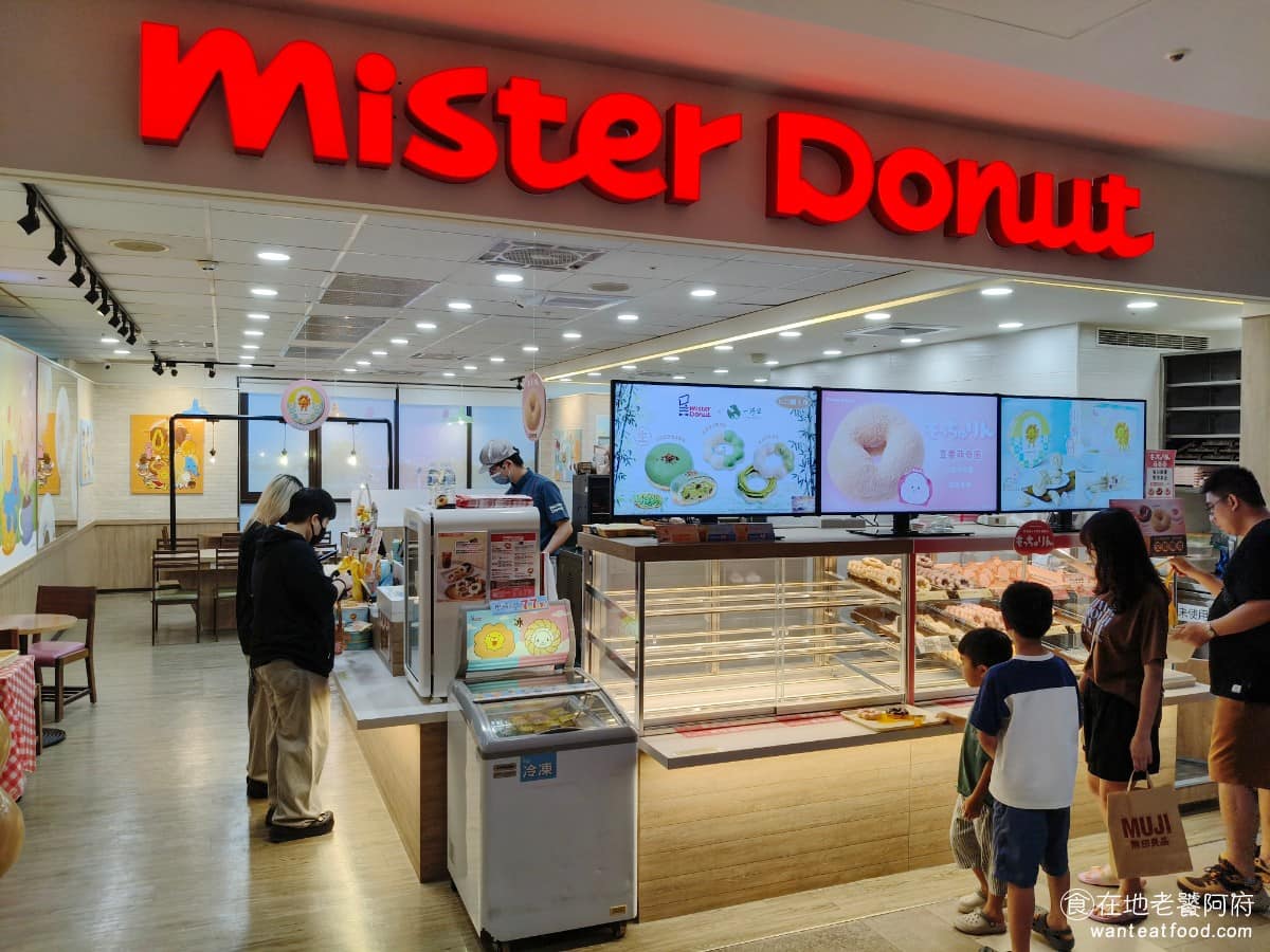 Mister Donut 台中麗寶門市 后里區美食 后里美食
