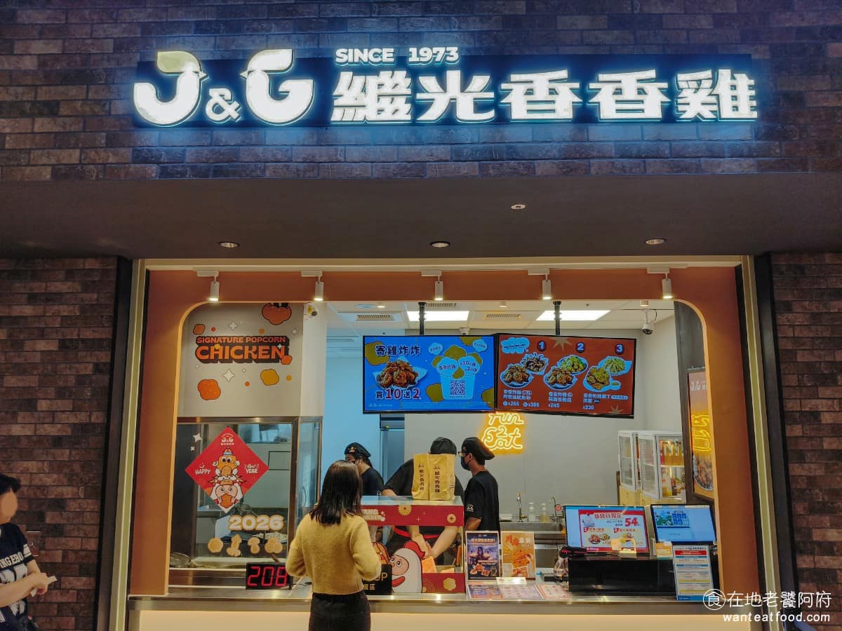 繼光香香雞 LaLaport台中專櫃 東區美食 東美食