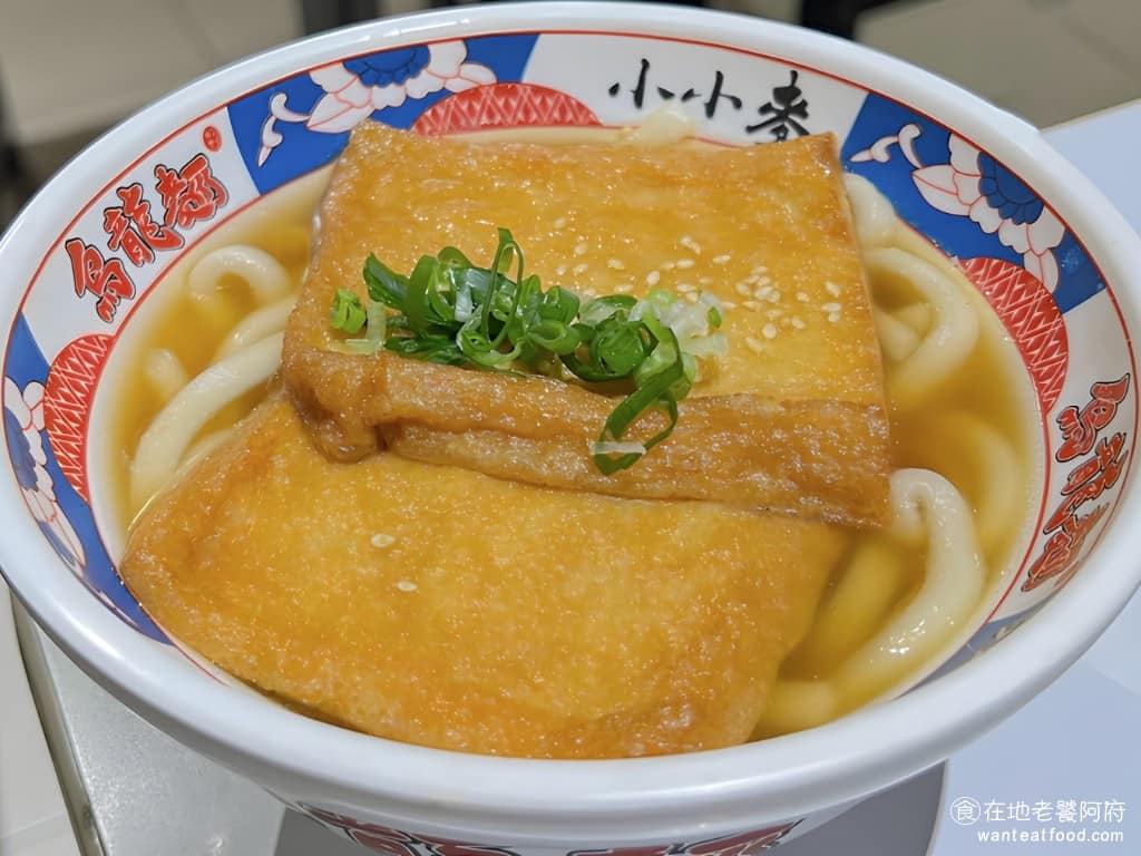 小小麥信義新光A11 信義區美食 信義美食 象山美食 日式料理 烏龍麵
