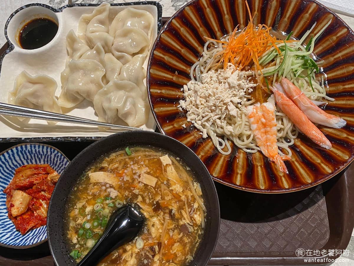 極之味麵餃館微風南山店 信義區美食 信義美食 中式料理 水餃