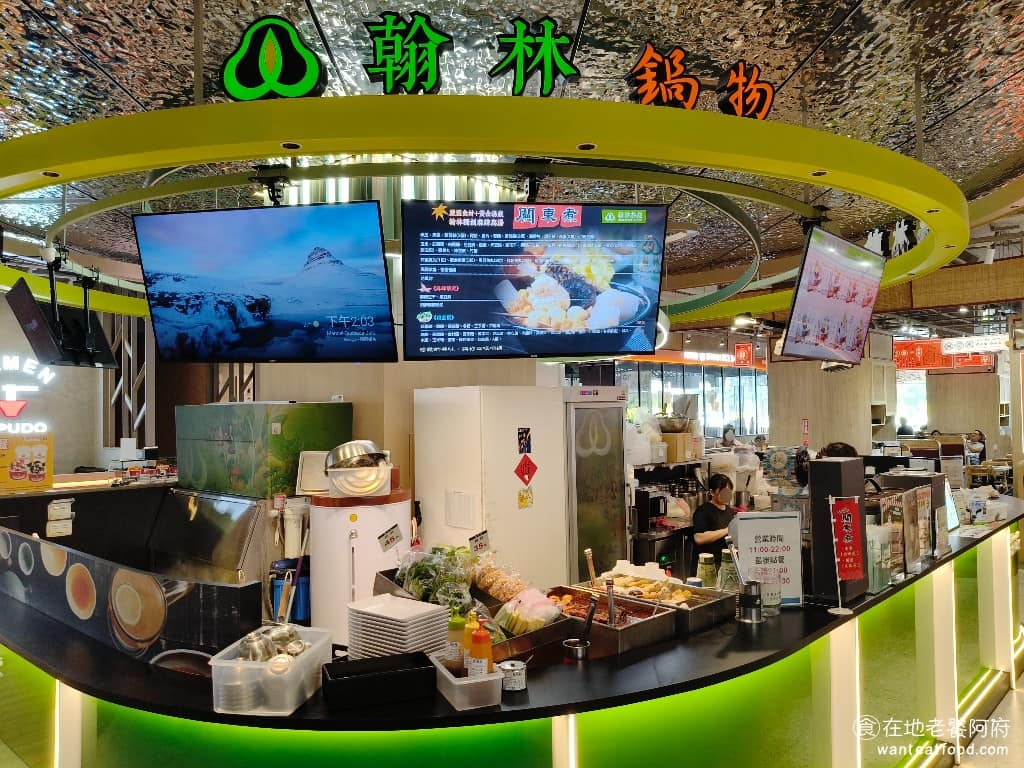 翰林鍋物 南紡店