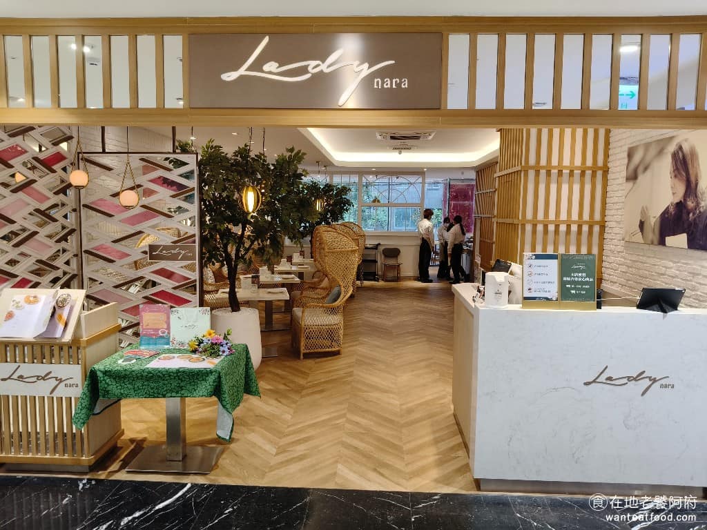 Lady nara 曼谷新泰式料理桃園中壢SOGO店 美食