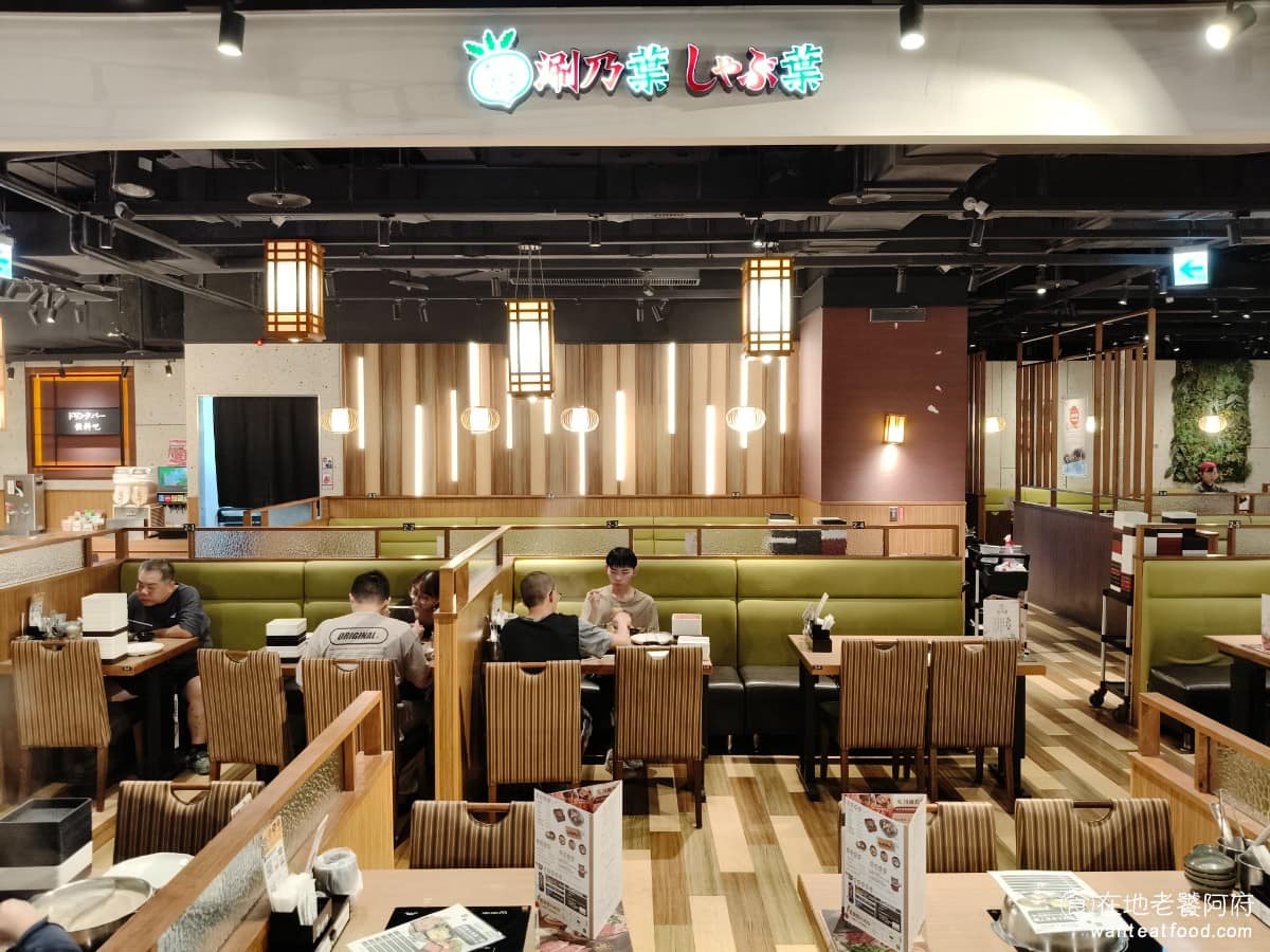 涮乃葉秀泰文心店 涮乃葉秀泰文心店菜單 南屯區美食 南屯美食