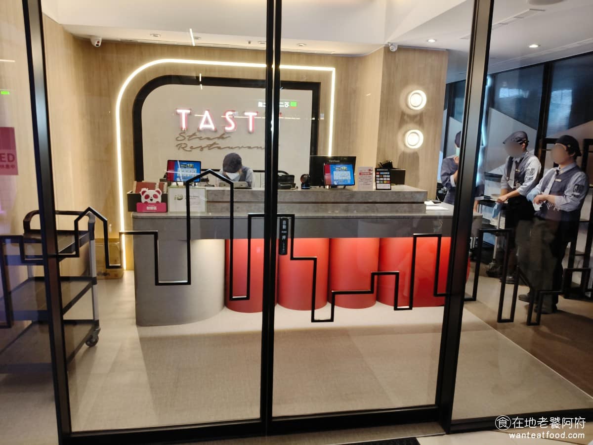 TASTY西堤淡水中山店 淡水區美食 淡水美食