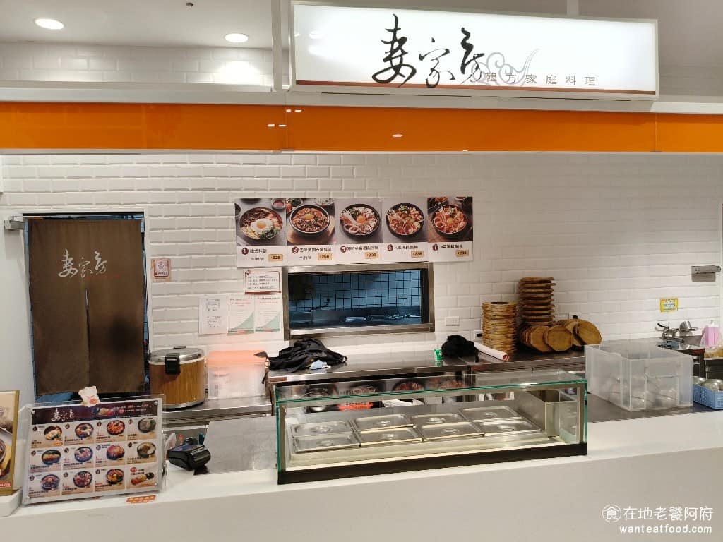 妻家房 SOGO天母店 士林區美食 士林美食 芝山站美食 韓式料理