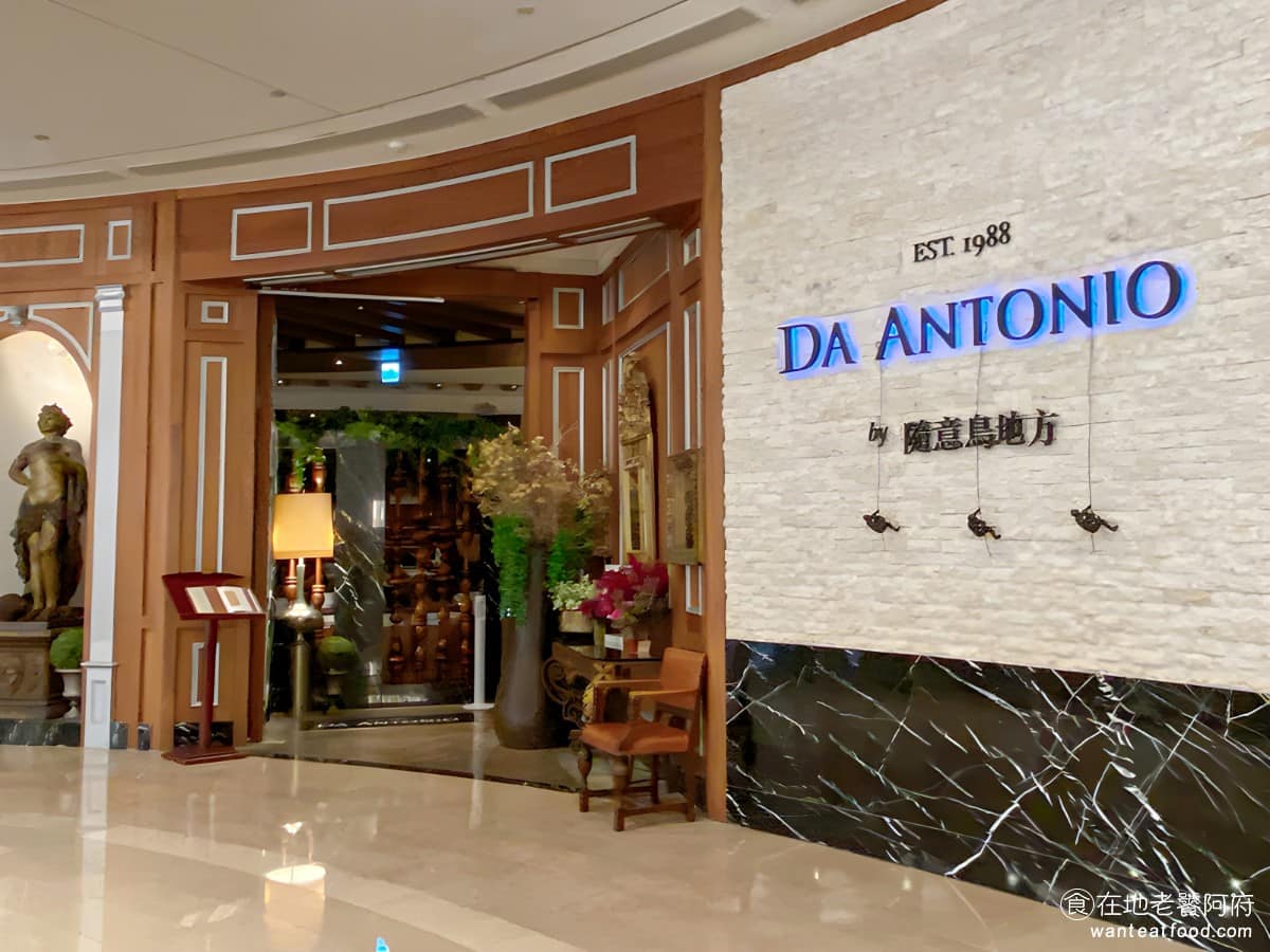 隨意鳥地方101景觀餐廳 信義區美食 信義美食 義式料理 義大利麵