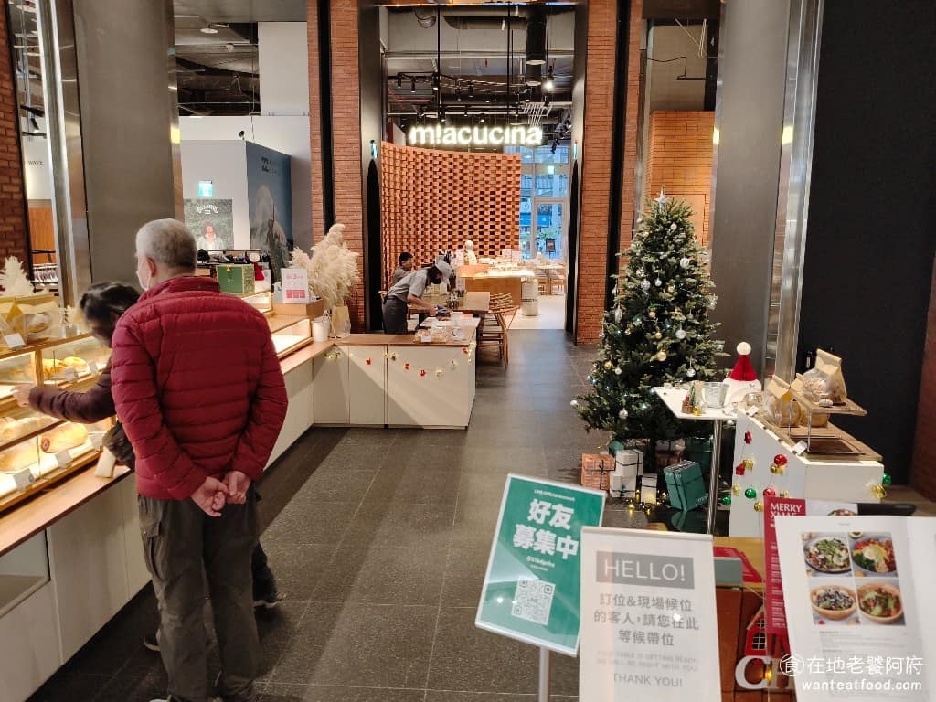 Miacucina 裕隆城店 新店區美食 新店美食 七張美食 義式料理 義大利麵