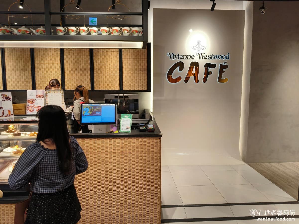 vivienne westwood 台中Lalaport 飲品飲料
