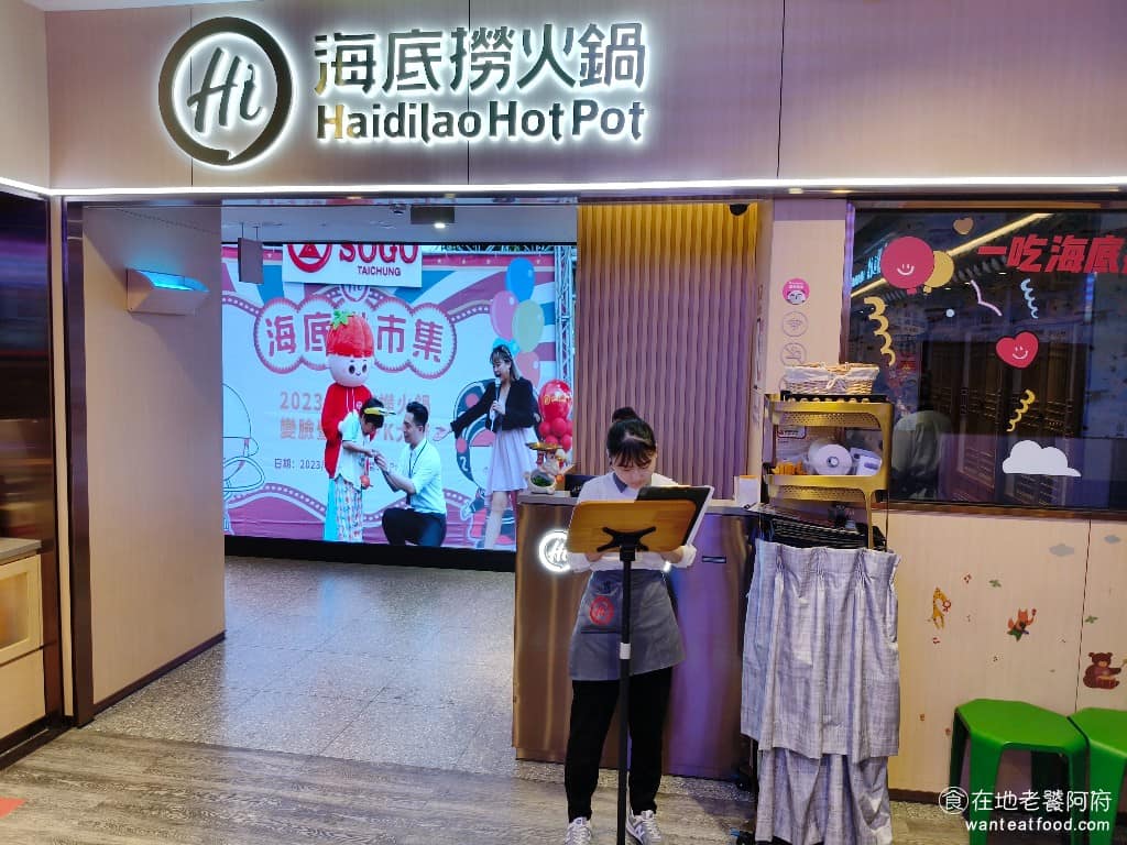 海底撈火鍋西門店 海底撈火鍋西門店菜單 美食 西門美食