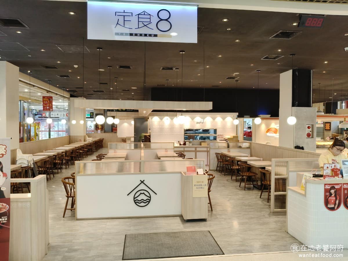 定食8 湳雅大全聯店 湳雅大全聯店菜單 北區美食 北美食