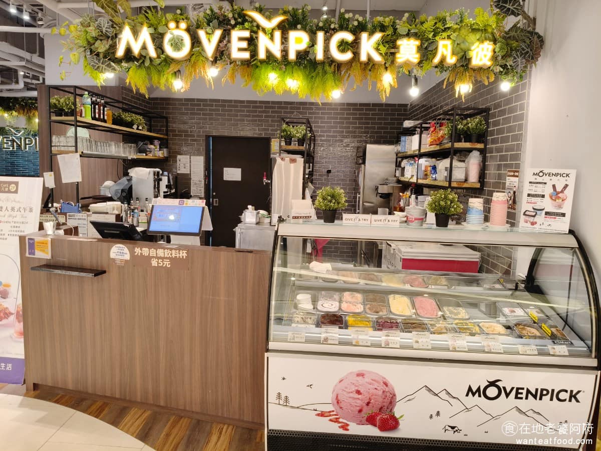 Mövenpick Café 莫凡彼台中文心秀泰店 南屯區美食