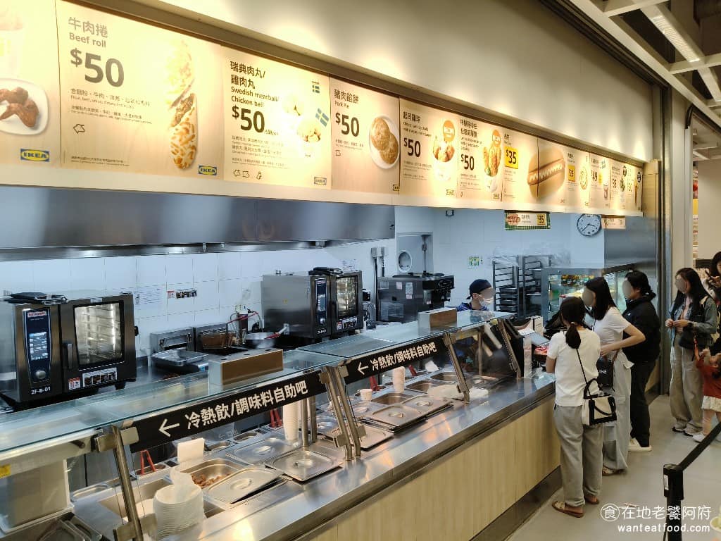 IKEA 美食小站桃園店 美食