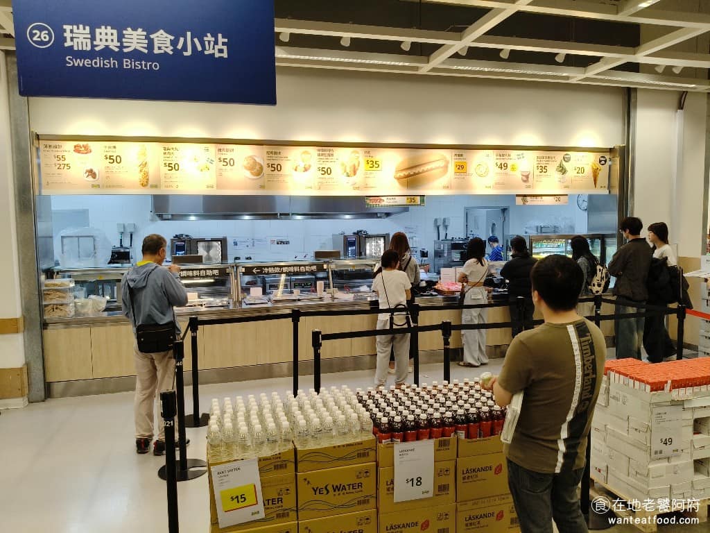 IKEA 美食小站桃園店 美食