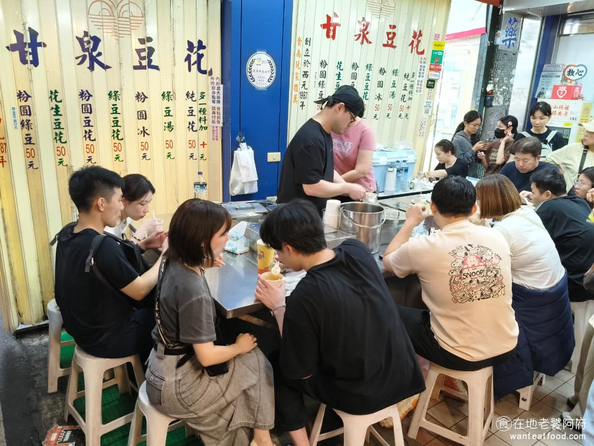 甘泉豆花饒河店 甘泉豆花饒河店菜單 松山區美食 松山美食 甜點點心