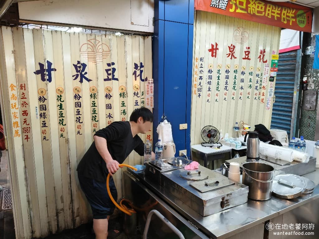 甘泉豆花饒河店 甘泉豆花饒河店菜單 松山區美食 松山美食 甜點點心