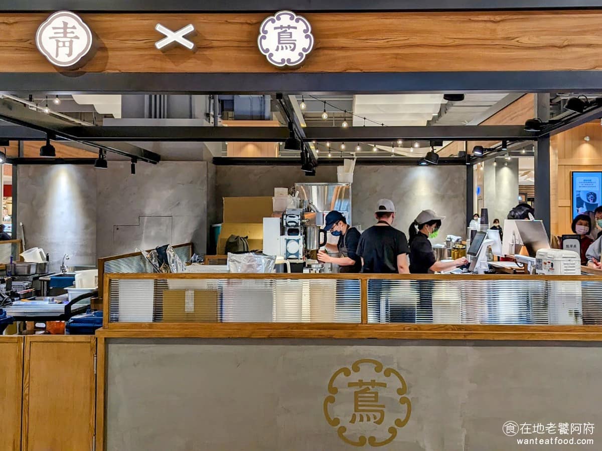 蔦日子 LaLaport台中店 東區美食 東美食