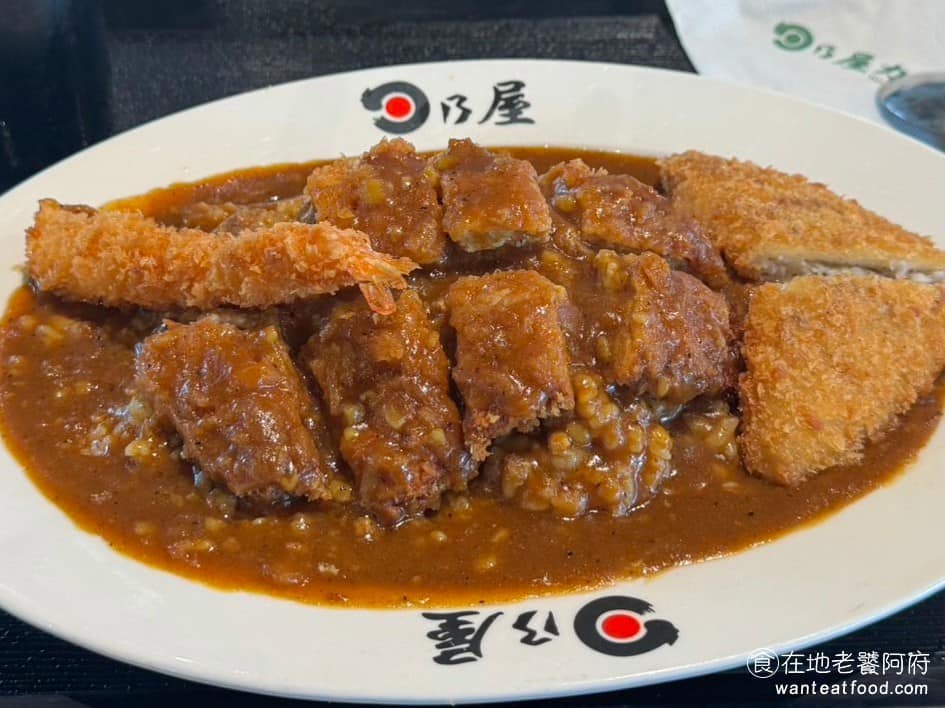 日乃屋咖哩漢神洲際店 北屯區美食 北屯美食 日式料理 豬排咖哩