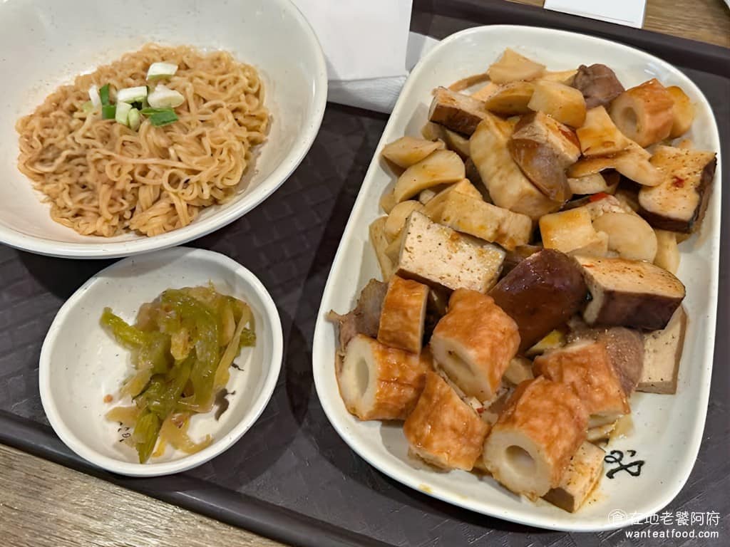 滷味杯杯桃園新光站前店 美食